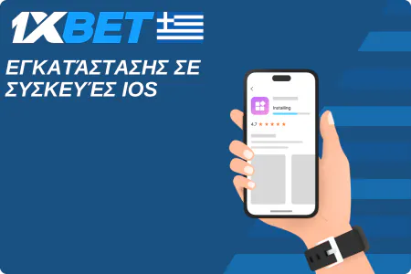 1xbet-app