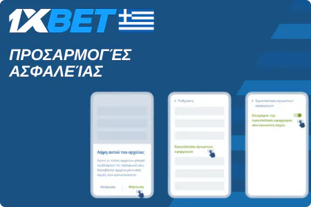 1xbet-app