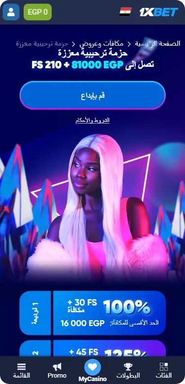 علاوة