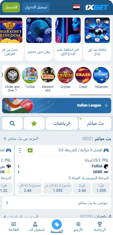 زيارة الموقع