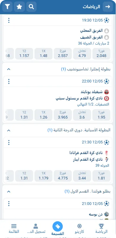 الصفحة الرئيسية