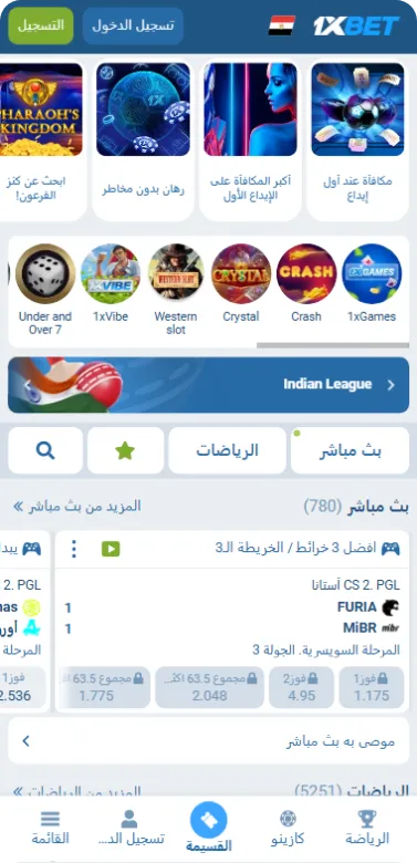 1xbet promo code
