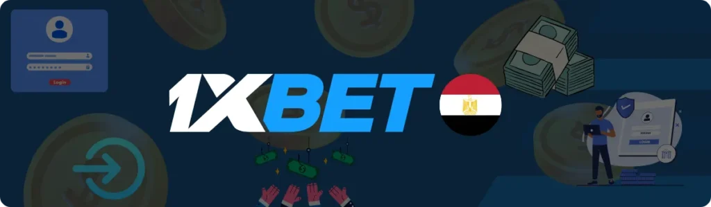 تسجيل الدخول للمستخدمين في مصر