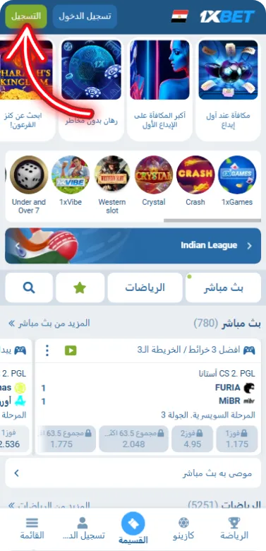 1xbet promo code egypt