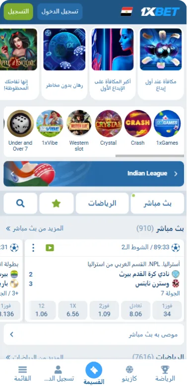 قم بزيارة الموقع