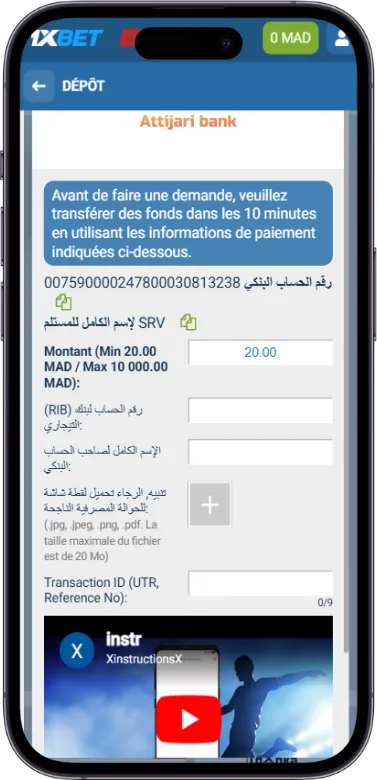 Déposer des fonds